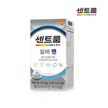 센트룸 스토어 실버 맨 50정, 1개, 50개
