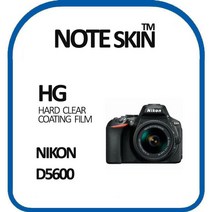 니콘 D5600 고광택 액정보호필름 - 벌크포장, 본상품선택