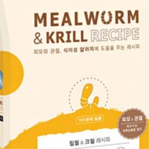 가수분해 단백질 피모 관절 기능성사료 애견샵 강아지분양 동물원 견 퍼피 펫