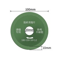 타일 커터기 커팅기 타일칼 앵글 그라인더 용 얇은 톱날 유리 세라믹 절단 유리 절단 디스크 초박형 다이아몬드 톱날 휠, 푸른