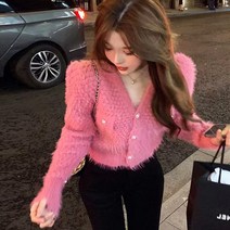 메이킹유 아우터 니트가디건 브이넥 단추 크롭 A853엘렉스가디건