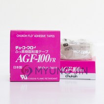 CHUKOH 츄코 테프론 내열 면 테이프 AGF-100FR 0.13tx25mmx10m, 1개