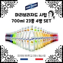 마리브리자드 시럽 700ml 23종모음, 블루큐라소