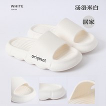 여름 샌들 포인트 발 촬영 웨딩 꽃 보석 소품 여성용 레이스 발찌 발목 악세사리 밴드 별빛스토어 대변 ​​느낌 슬리퍼 남자 여름 가정 실내 두꺼운 바닥 목욕 두꺼운 바닥 미끄럼 방지 하이 엔드 착용 샌들 및 슬리퍼 여성 밟기