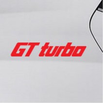 GT터보 차량용 꾸미기 스티커 트렁크 범퍼 파인곳 긁힌흠집커버 자동차 얼룩보완 조수석 말리부 스타렉스 KA4 트랙스 앞타이어옆 본넷 찌그러진곳 TG, 1개, 그레이