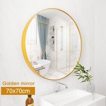 금속 프레임 라운드 블랙/황금 메이크업 목욕 거울 40/50/60/70cm 선반 벽걸이 욕실 호텔 화장실 화장대, 골드 70cm