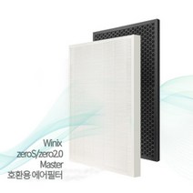 위닉스 공기청정기 마스터 MASTER 호환 필터 헤파+탈취 일체형, 위닉스 공기청정기 마스터 MASTE
