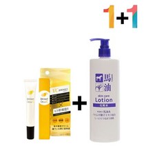 비타민c 크림 연고 알부틴 색소침착 하또무기 스킨 529847EA, 쿠팡 비타민C크림20g 1개_마유율무스킨500 1개, 쿠팡 본상품선택