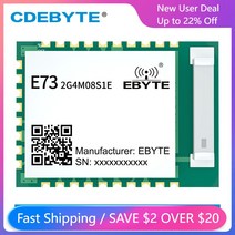 NRF52833 2.4GHz RF 모듈 BLE 5.1 메쉬 스레드 ZigBee 8dBm CDEBYTE E73-2G4M08S1E 무선 송수신기 UAV 스마트 홈, 한개옵션0