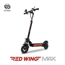 AU테크 레드윙 맥스 전동킥보드 48V, 레드윙 맥스 48V 12.5A QU