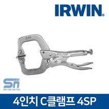 어윈 IRWIN 4인치 C-클램프 4SP 소형바이스그립 135mm