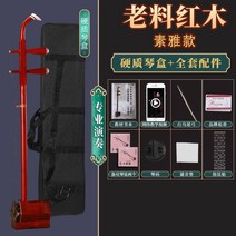 해금 아쟁 입문용 전문가용 방학 초보자 국악기 연주용 고급 배우기 그란데, 【입문】마호가니 소면+하드케이스+7증정