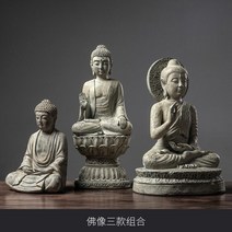 부처님상 미니 동상 불상 석가모니상 관세음보사살상, D