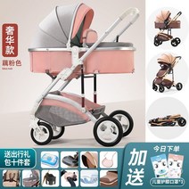 편리한 접이식 강아지 유모차 애견 개모차 산책 팻모차 퍼피웨건 분리형 노령견 이동식캐리어, 연근 핑크 [네 바퀴 ]