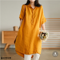 줄리엣이뽀 린넨혼방 시원소재 여름 체형커버에 좋은 롱 셔츠 KJK-3645