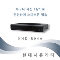 KCE 이화트론 KHD-R04A 쉬운 스마트폰보기 4채널 CCTV 녹화기 리파트론, KHD-R04A - 6TB