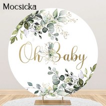 해외 Mocsicka 오 베이비 자연 녹색 식물 배경 둥근 녹지 잎 베이비 샤워 탄성 원형 원형 케이스 포토촬, 1, CHINA
