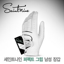 세인트나인 퍼펙트그립 남성 합피장갑 1장, 선택완료, 1개