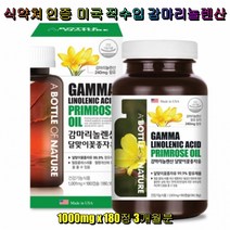 어바틀 감마리놀렌산 달맞이꽃종자유 미국직수입 중년여성 영양제 엽산 임산부, 단품, 단품