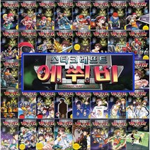 (홍진P&M) 스타크래프트 에쒸비 선택구매 (홍진P&M ), 스타크래프트 (SCV) 29