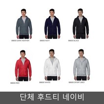 길단 집업후드 네이비 남자 고등 학생 후드티 커플