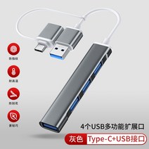 맥북허브 맥북독 아이맥 아이패드 호환 usb 멀티포트 애플애플 맥북 에어 노트북 도킹 스테이션 멀티 인터페이스 맥 프로 확장 컴퓨터 typecc 어댑터 허브 컨버터 패드 태블릿, Two-in-one 업그레이드 모델 Gray ty, 0.2m