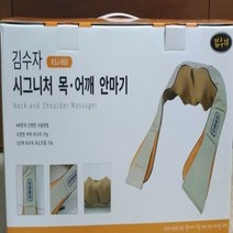 김수자 시그니처 목 어깨 안마기 KSJ-860, 상세페이지 참조