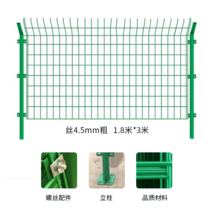 경계망 메쉬휀스 전원주택 바리게이트 학교담 안전, 와이어 4.5mm 1.8m x 3m+액세서리