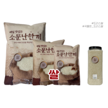 도리스 국내산 백미 흰쌀 추정미 1kg 자취생 1인가구 캠핑용 소포장쌀 통에담긴 다이어트 당뇨에좋은 건강한 맛있는 밥상, 1개