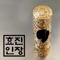 효진인장 십장생 소뿔 금장 법인 개인인감 커플도장