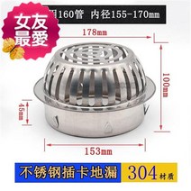 스텐거름망 75 빗물통 CM 지루 기배수구 봉쇄함 쥐를 방지한다 뚜껑 천면 A외부벽 메쉬커버 화장실 2744301349, 75 관 PVC 지루
