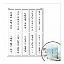 [키트 팩토리] 투명 메세지 스티커1장(8종택1), ST-01