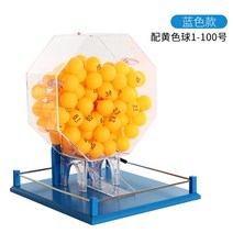 로또 추첨기 경품 로또통 숫자 에어볼 뽑기, 13.M