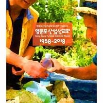 영등포 산업선 교회 195 - 진방주, 단품, 단품