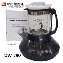 약탕기 대웅약탕기 dw-290 유리약탕기 차탕기 중탕기 전기약탕기 