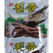 몸살감기에 좋은 음료, 50포
