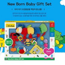 신생아선물세트 촉감놀이 아기촉감놀이 촉감책 촉감공 촉감발달 촉각놀이 감각발달완구 촉각볼 촉각발달