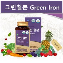 애플트리김약사네 그린 철분 철분제 비헴철 식물성 유기농 과채분말 유산균추출 임산부 수유부 여성 어린이 영양제, 90캡슐*1개