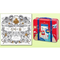 파버카스텔 커넥터펜 40색 신비의숲 컬러링북 색칠북 - 230210978EA, 본상품선택