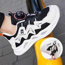 아이온미 (당일배송) 유아동 A다이얼 남여 끈없는 초등운동화 어글리아동화