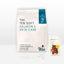 더텐 연어&스킨케어 애완견 반려견 반건조 소프트사료 3kg (네츄럴코어 오리힘줄 4p 간식증정)