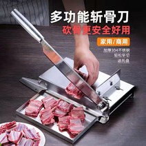 고기 절단기 골절기 닭뼈 자르는 기계 생선 작두 스텐
