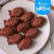 미니 붕어빵 초코 1kg 에어프라이어