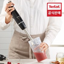 [테팔(가전)] [공식] 테팔 핸드블렌더 인피니포스 프로 HB9438, 상세 설명 참조