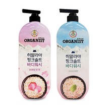 바디케어 온더바디 히말라야 핑크솔트 클렌저_777EA, 로즈향865ml, 본상품선택