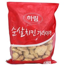 하림 순살가라아게 1kgX2팩, 2팩, 1kg