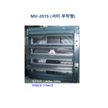 환풍기 MV-201 MV-201S, MV-201S 단상 220V 셔터 일체형