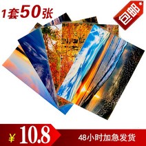 비닐 세척 코팅 현상 56inch 스마트폰 즉석카메라, C03-(50장)사진 인쇄 앨범, T12-5inch-코닥 골드 광택면