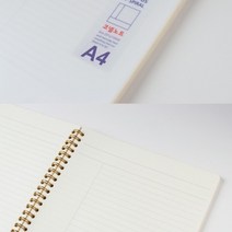 옥스포드 밀크 PP 코넬노트 A4 스프링노트