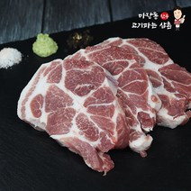 마장동 국내산 돼지고기 생 목살 300g 구이용 캠핑용, 1개